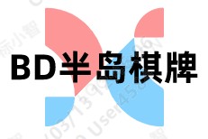 BD半岛·棋牌(中国)官方网站